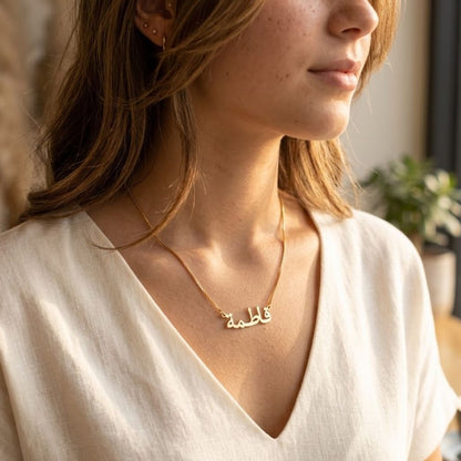 Collar con Nombre en Árabe