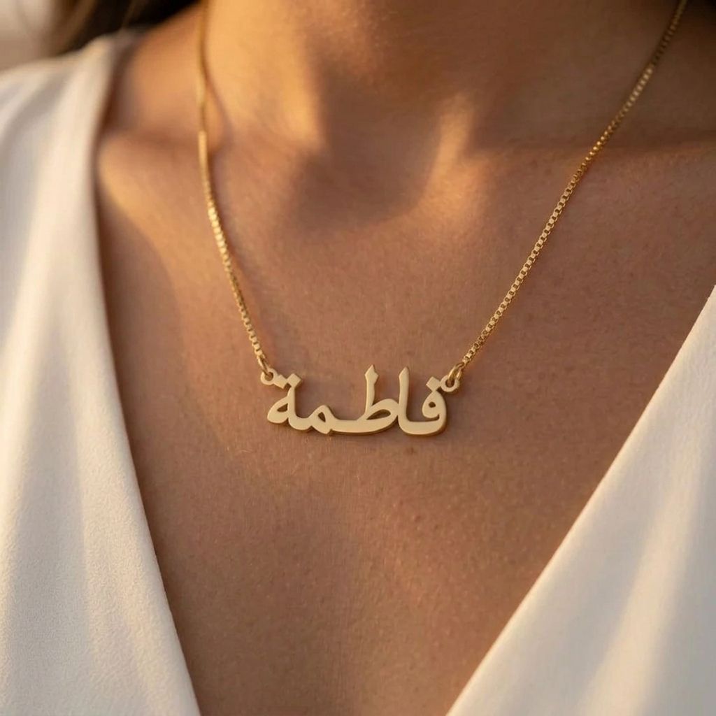 Collar con Nombre en Árabe